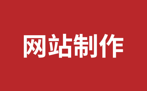 建設(shè)獨(dú)立外貿(mào)網(wǎng)站