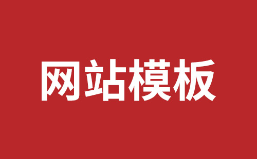 永康外貿(mào)網(wǎng)站建設(shè)